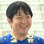 [세븐틴] 워워 릴렉스
