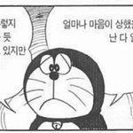 [EXO] <b>더라이</b>멍 감덩