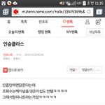 [인피니트] <b>밑글</b> ㅂㅁㄱ