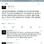 [EXO] 다 들어와바