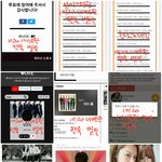 [VIXX] <b>10월</b>20일 투표인증방