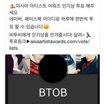 [BTOB] 멜<b>디들</b> 이거 투표하고오자