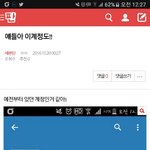 [세븐틴] 아까 알계<b>캐럿</b>