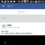 [방탄소년단] ㅋㅋㅋㅋㅋ나 방금 <b>개충</b>격먹음ㅋㅋㅋ