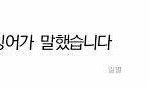 [드루와] 이거 좀 갈릴듯?