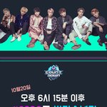 [방탄소년단] 꼭!!! 투표 +더1쇼 뜸