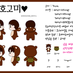 [인피니트] 혹시 애들 인형 <b>사보</b>신분??