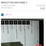 [방탄소년단] 탈덕한 정국팬이 쓴 글.<b>jpg</b>