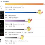 [EXO] 근데왜 중국어<b>포함</b>안됨??