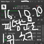 [방탄소년단] 타니들 완벽한 <b>mr</b> 제거로 하루를 시작하자!