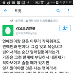 [방탄소년단] 근데 소감말할때 <b>부모</b>님 챙기는거