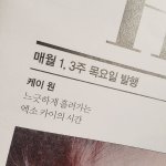 [카이] 인어들 좋은 하루~~
