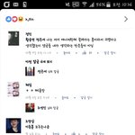[EXO] 와 ㅆㅂㅋㅋ미친거아니냐?이<b>새끼들</b>?