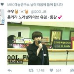 [모두드루와] 그저 본능에 충실했을 뿐인 <b>MBC</b>