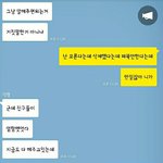 일베하는 친구가 절 스토킹해요. ㅠㅠ