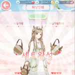 드뎌 다 맞췄다 ㅠㅠ하