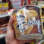 이거 ㄱㅊ ? 동생은 맛있다던데