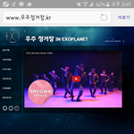 [EXO] <b>우주</b>정거장 생겼다!!!!!