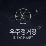[EXO] 스엠급 <b>로고</b>디자인아니냐?ㅋㅋㅋㅋ