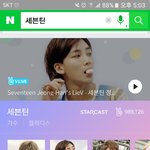 [세븐틴] 짱신기해