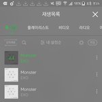 [EXO] 스밍잘하고있는지좀봐<b>주</b><b>셈</b>