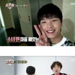 [육성재<b>조이</b>] 미ㄹH일기