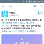 [세븐틴] 초록 검색창에 다섯 그룹만 리뉴얼 됐는데!