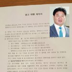 [꼭봐주세요] [사기제보]<b>하청</b>업체는 돈도 제때 못받는 현실