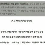 [세븐틴] ㅠㅠㅠ서명호 ㅈㄴ <b>의젓</b>해