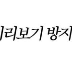 [EXO] 아 씨1발 홈<b>오충</b>들;