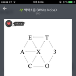 [EXO] 나 인형<b>충이</b>라 닉 ㄸㅜㄴㄷH 했는데 됨 ㅋㅋㅋㅋ