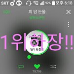 [방탄소년단] 문자투표..