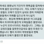 [세븐틴] 글수정함