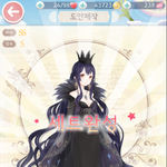 우왕 <b>달빛</b>의 유혹 끝!!