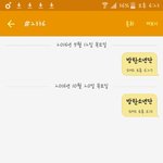 [방탄소년단] 엠1카 문자투표
