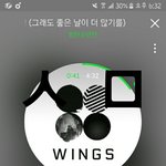 [방탄소년단] ㅋㅋㅋ아 <b>대유</b>잼러들