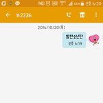 [방탄소년단] 엠카 투표 <b>처음</b>한다!!후하후하