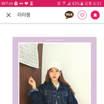 [댓글부탁해] 이 옷 어때?????