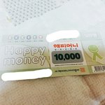 [이삐] 다음 달 스밍권 굳었다