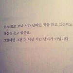 [조언부탁해] 급급급))<b>인문</b>계와 특성화 중 어느것을 택해야될까요ㅡㅡㅡㅡㅜㅜㅜ