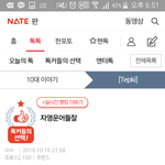 [드루와] ㅋㅋㅋ<b>지연</b>이ㅋㅋㅋㅋㅋ