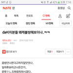 [방탄소년단] 다1<b>비치</b> 분들 어그로 캡있어