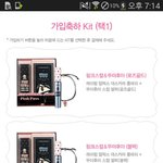 [댓글부탁해] 에뛰드하우스 멤버십