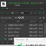 [방탄소년단] 박1<b>소현님</b> 라됴에서