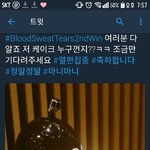 [방탄소년단] 오늘 1위 축하영상이랑 방<b>밤</b>뜨나<b>연</b>