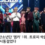 [방탄소년단] <b>메인</b> 기사 제목까지 이러는데