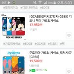 얘들아 이케이스어떰?