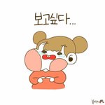 얘들아 아는 <b>삼촌</b>이