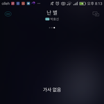 [댓글부탁해] 여기 화웨이 폰 쓰는사람..ㅠㅠ