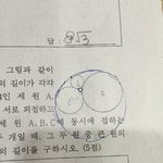 [댓글부탁해] 중3 <b>원</b> 문제 이거 어떻게품